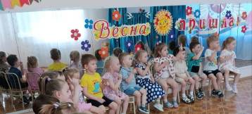 Утренник "Весна пришла" Утренник "Весна пришла".